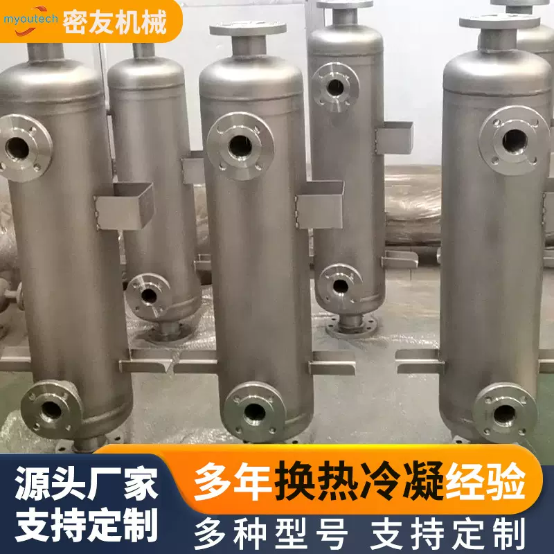 不锈钢冷凝器厂家 工业废气尾气回收设备真空回收螺旋缠绕换热器
