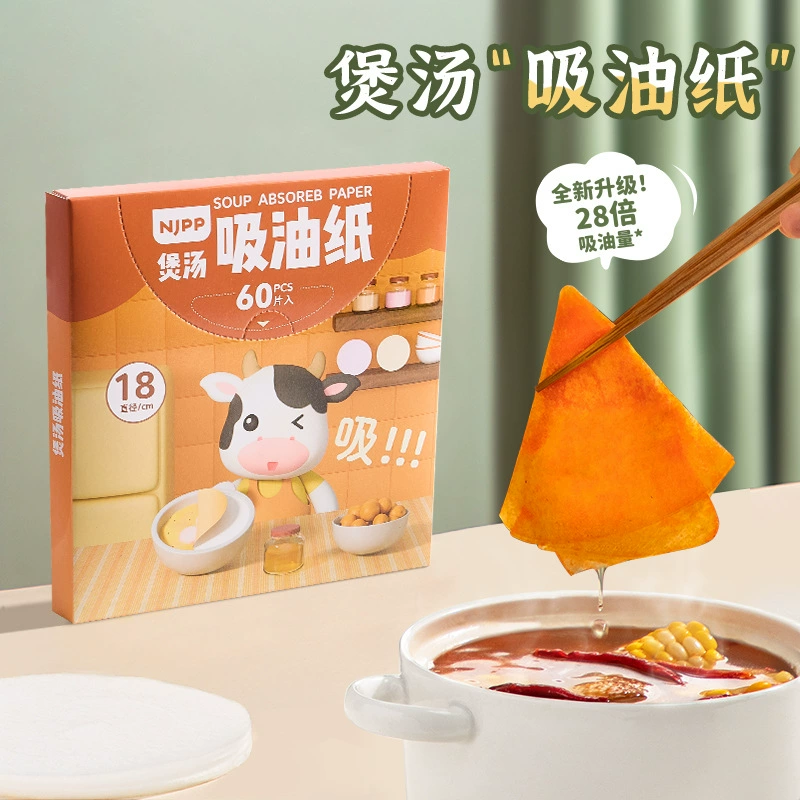 Бумага для удаления жира с пищи, для супов, тушения, жарки и фильтрации масла; бумага для удаления жира; пищевая бумага для удаления жира; инструмент для фильтрации масла.