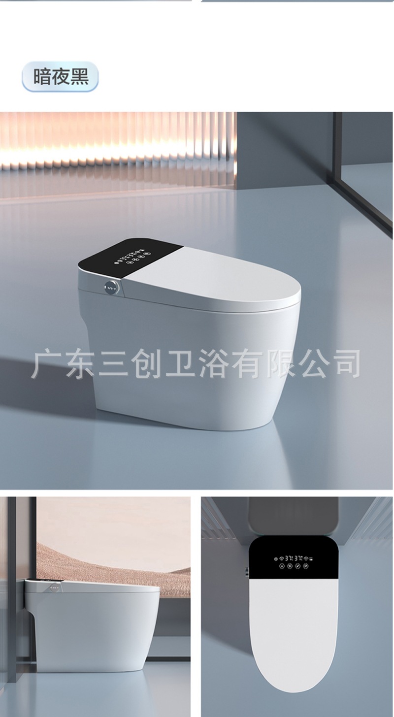 智能马桶701-详情页 (24).jpg