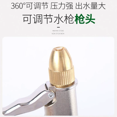 High pressure car wash water gun Tool for Watering Flowers and