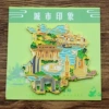 Xiamen map