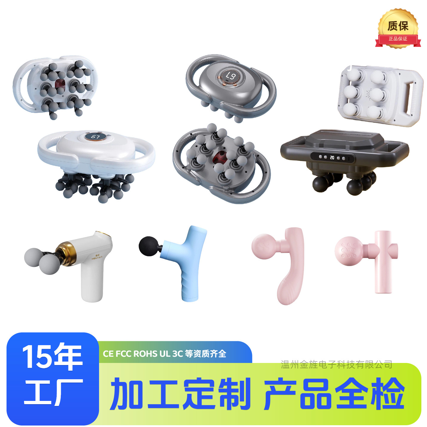 Multi-Head Fascia Gun Muscle Massager Relaxation Instrument for Men and Women's Waist, Back, Legs and Cervical Spine Multi-Functional Hot-Selling Wireless