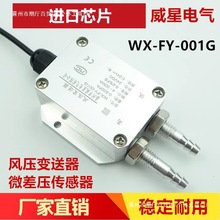 �L��׃����΢�������4-20mA �L�C�����L�܉���t��ؓ��0-5V10V