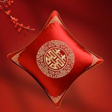 新中式结婚喜字抱枕客厅沙发红色靠垫婚礼婚房床上刺绣喜枕靠枕套
