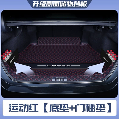 Trunk Mat, Suitable for the 9th generation Camry, this - sports-red-floor-mat-doorstep-mat-upgrade-storage-partition-panels-specifically-for-the-8th-generation-toyota-camry