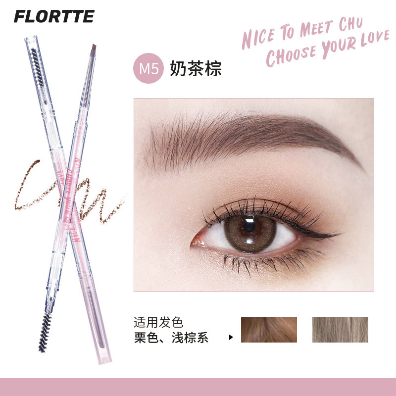 Flortte/花洛莉亜双頭極細眉筆気分研究所眉筆花落利亜眉筆女性正規品|undefined