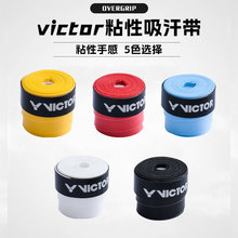 Victor�������˶���ë�������zGR200ƽ�������ĥ���������zGR233