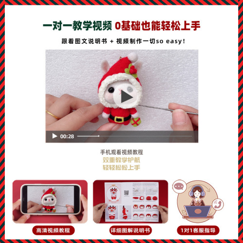 Wool felt poke fun diy material package creative handmade simple making couple gift ornaments penguin penguin