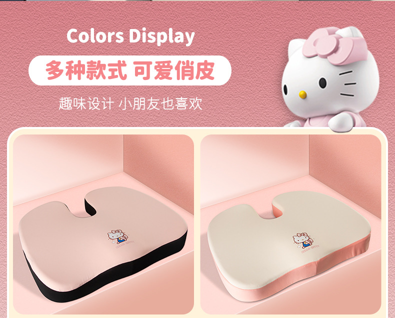 U-Shaped Car Seat Cushion, Breathable Fabric Booster Cushion, Cartoon Seat Cushion, Non-Slip Butt Cushion, Universal for All Seasons