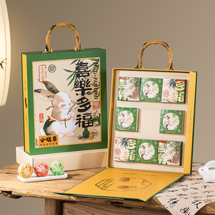 Mid-Autumn Festival Mooncake Packaging Box Gift Box Chinoiserie Satchel High-End Empty Box 2025 New Gift Logo Customization