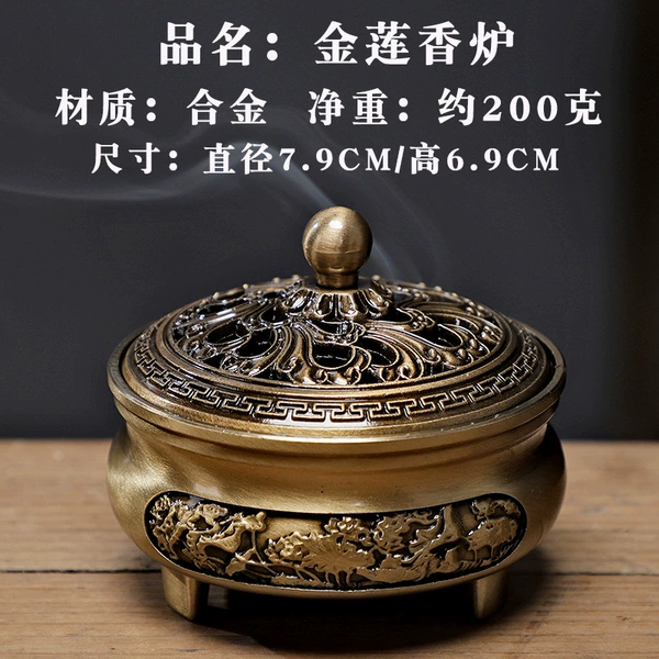 Metal gold lotus cover incense burner (including fireproof cotton+incense insertion)