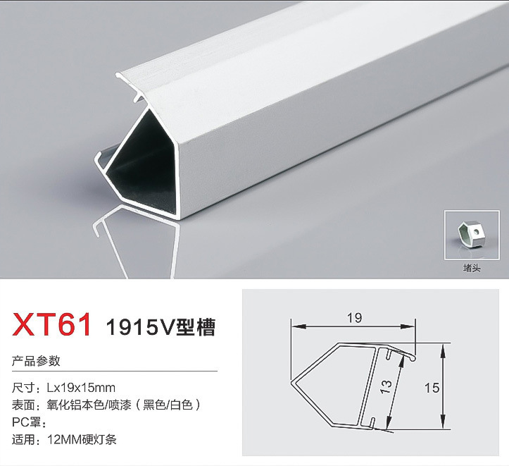 Ledラインライトアルミ材埋め込み式天井ラインライト溝u型アルミ溝アルミ合金アルミ三角形材|undefined