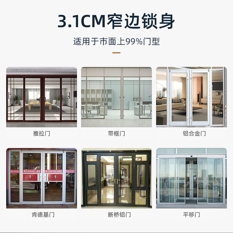 Kebei escudo B05 ventana cuadrada de pantalla cerradura de huella digital de aluminio impermeable al aire libre puerta de patio puerta de aluminio cerradura de contraseña cerradura de borde estrecho cerradura inteligente