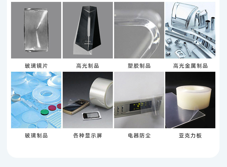详情_14.jpg