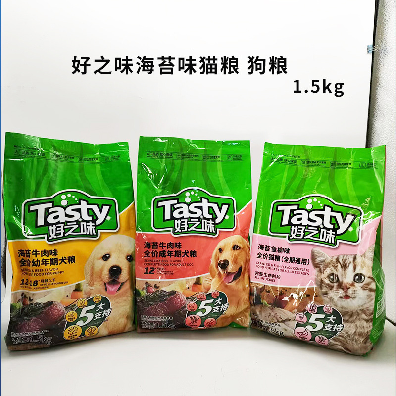 好之味海苔鱼柳猫粮1.5kg海苔牛肉味成犬幼犬1.5kg可一件代发