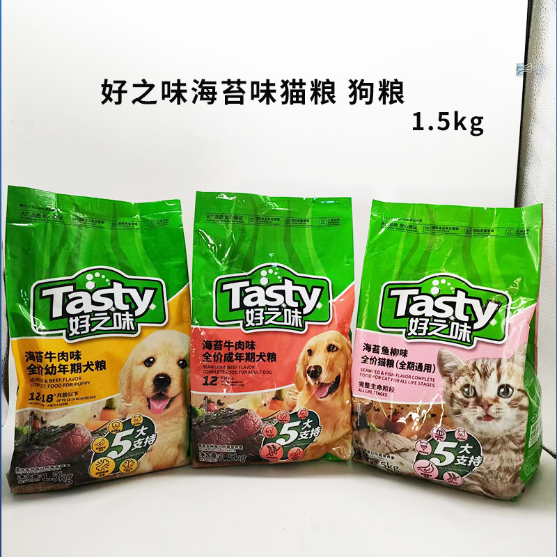Good flavor seaweed fish fillet cat food 1.5kg seaweed beef flavor adult puppy 1.5kg can be a generation of hair Good flavor seaweed fish fillet cat food 1.5kg seaweed beef flavor adult puppy 1.5kg can be a generation of hair