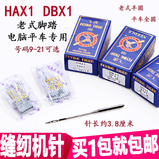 �� �w���C� �๦�ܼ�����ʽ�_�ȿp�x�C�C� ���aHAX 늄�DBX