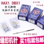 飞虎dbx电动家用机针