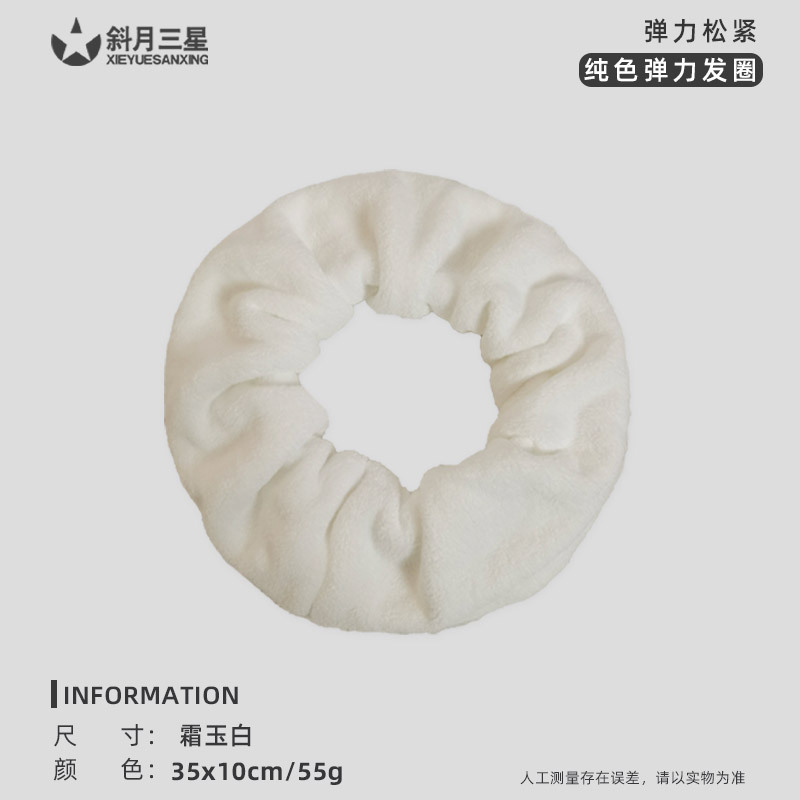 超大号干发毛巾大肠发圈女超强吸水毛绒发绳不伤发洗脸干发两用|undefined