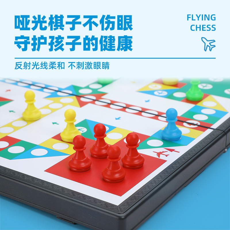 Magnetic Airplane chess