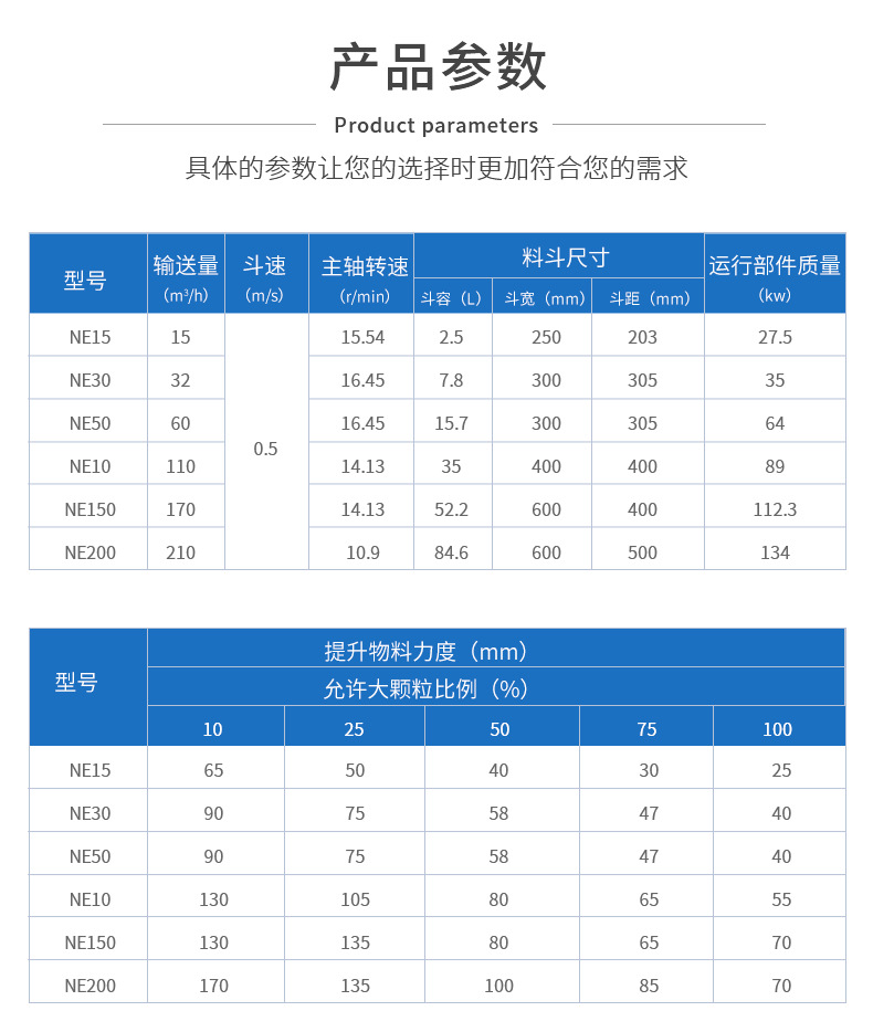 提升机_05.jpg