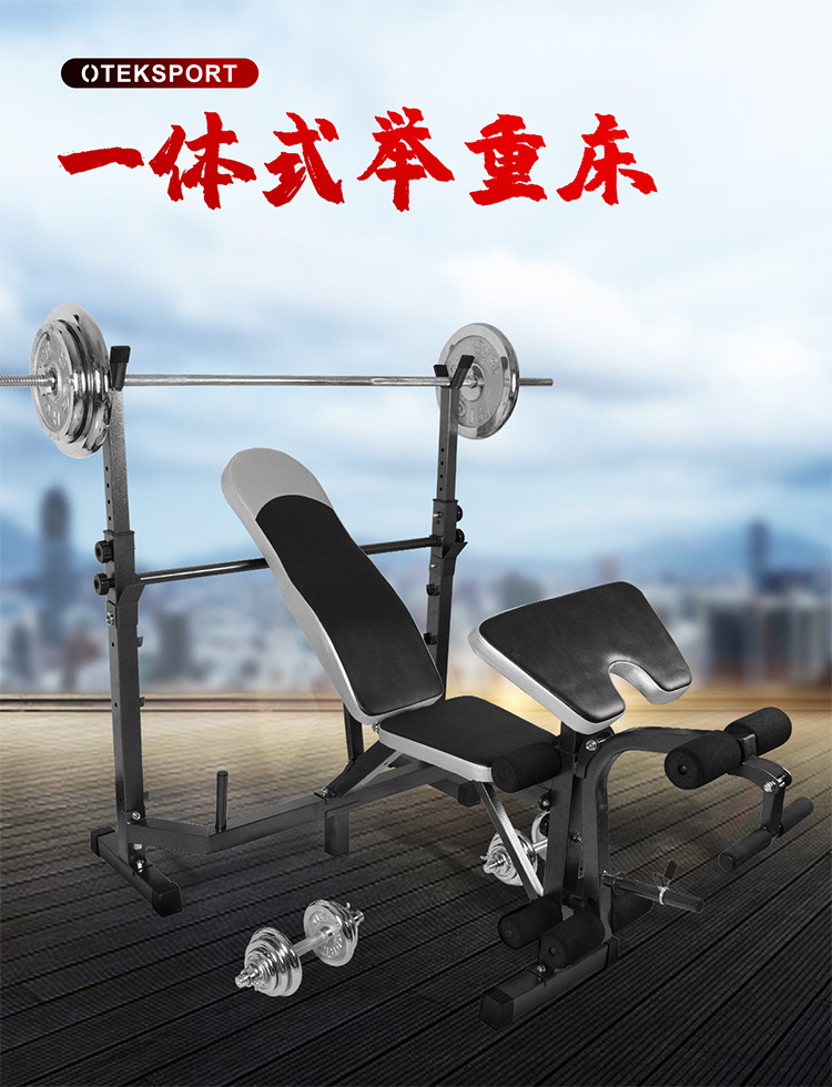 多功能举重床（一体式）中文_01