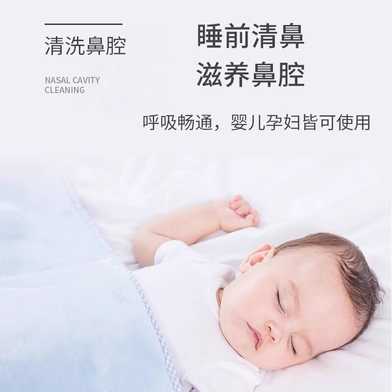 海氏海诺艾暖盐水清洗液小支15ml敷脸洗鼻纹绣氯化钠清洗液21支|undefined