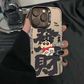 发财小新适用荣耀X70手机壳magic6x30x50i+x60新款magic7高颜值保