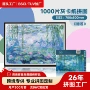 定制定做纸质成人拼图
