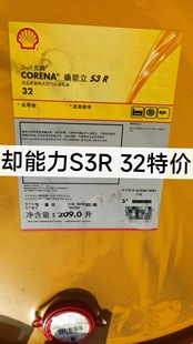 ���ƴ_����S3R32���Dʽ�՚≺�s�C��S3R46��CORENA S4R32/46