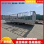 牵引定制厢式产地全挂车