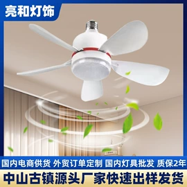 风扇灯;其他LED系列