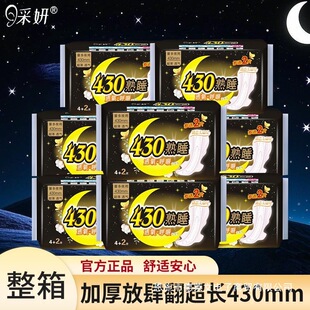 �����ػ�ҹ�üӺ��L430�W����©�����������l�������l