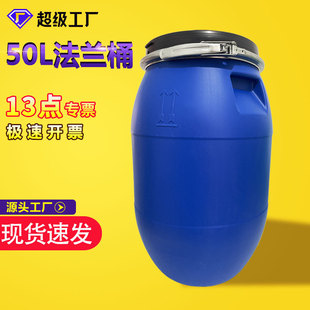 50L���mͰ���I��HDPE�����|�F������Ͱ�����g����Ͱ50��������Ͱ