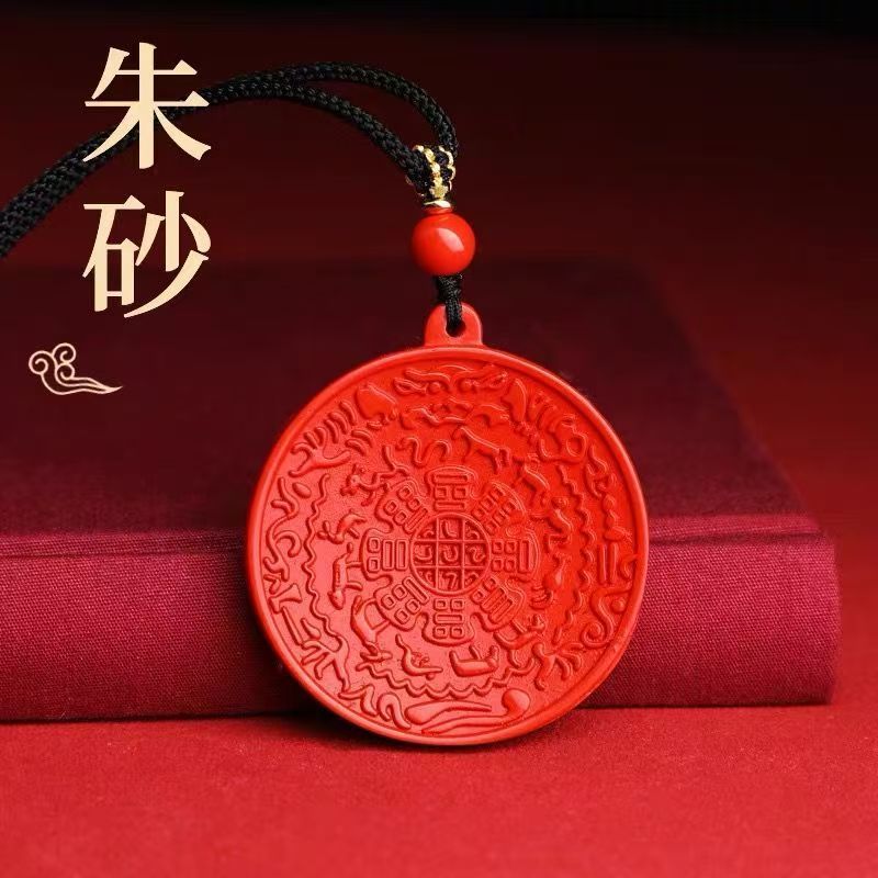 原矿纯正朱砂生肖九宫八卦吊坠真品紫金砂红砂护身符吊坠项链散批|undefined