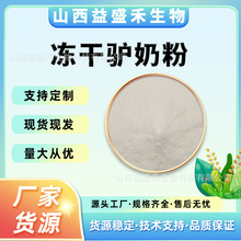 �����H�̷�  ʳƷ��ԭ�� ȫ֬�H�̷�/Ó֬�F؛���] ��ʢ����Ʒ