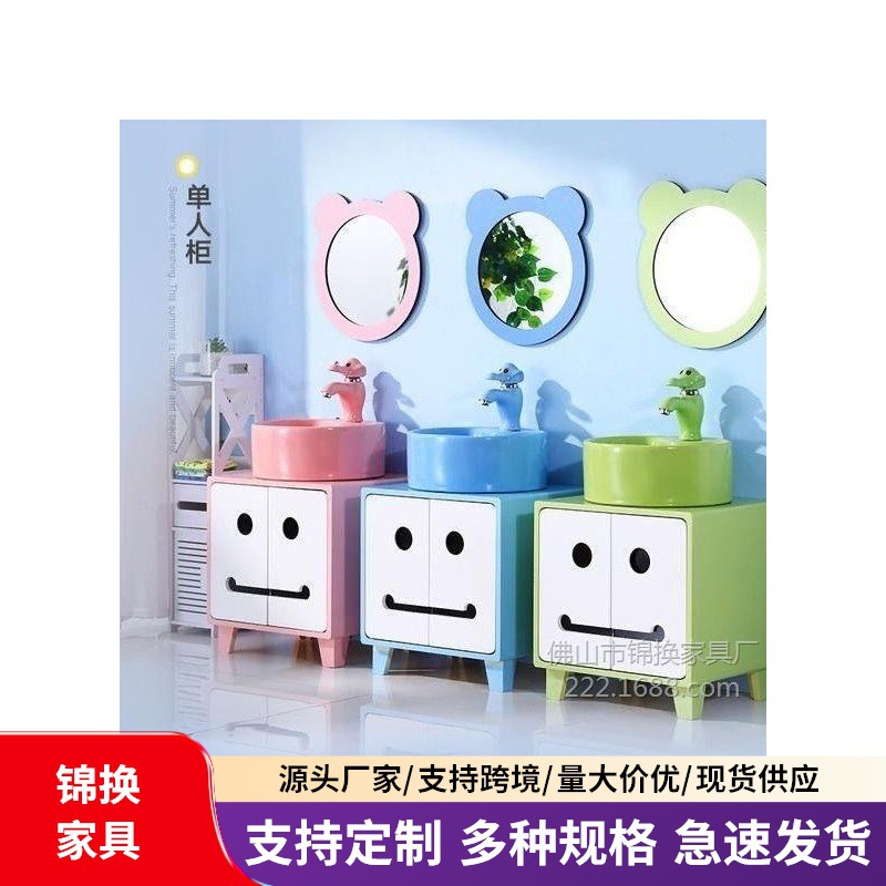 Children's bathroom cabinet set, kindergarten ceramic washbasin, high and low tier cabinet, cartoon colorful washstand cabinet