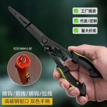 新多功能路亚钳加长剪刀剪线便携控鱼钓鱼摘钩钳取鱼线钳仔具