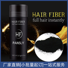 跨境浓发黑发纤维头发纤维粉补发粉稀疏浓发粉hair fiber powder