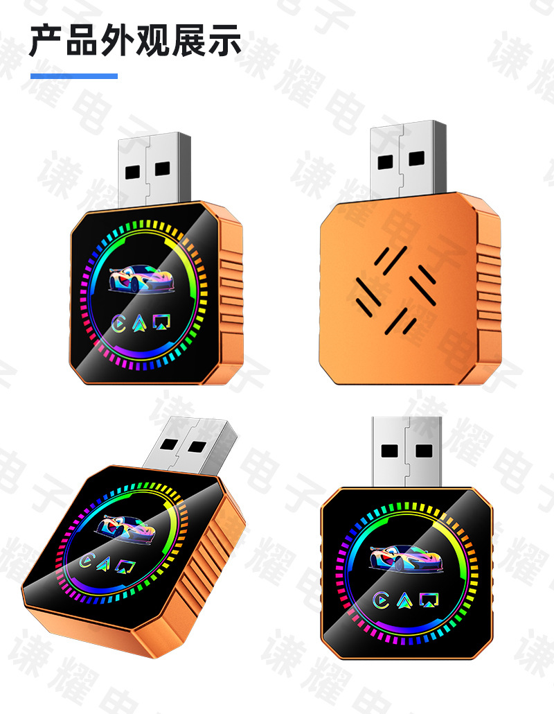 Hot-Selling 4-in-1 Smart Car Interconnect Box for Apple and Android Screen Mirroring, Wireless Reverse Control, and Carplay Box