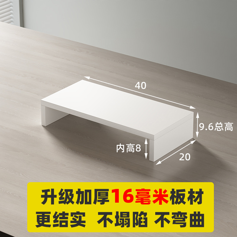단층 [두꺼워짐] 40CM (아이보리 화이트)
