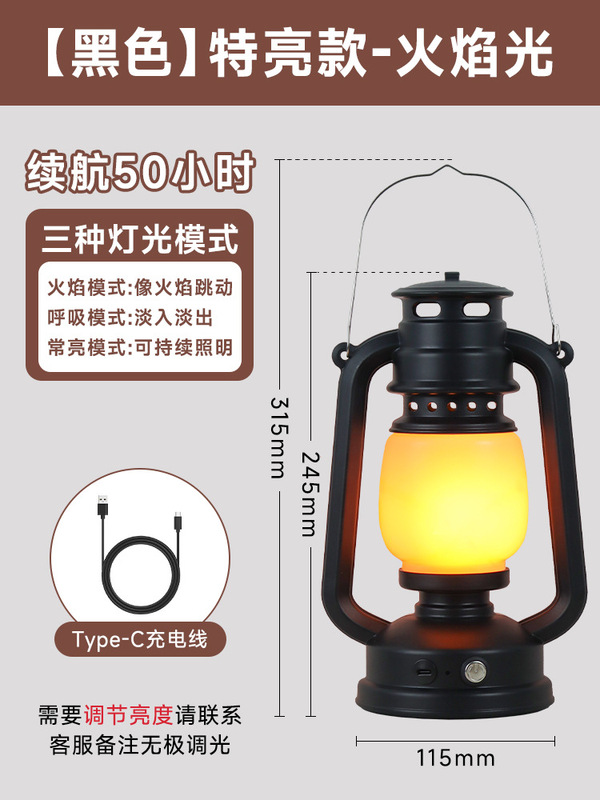 キャンプライト屋外充電レトロ馬ランタンキャンプキャンプ雰囲気灯油ポータブル屋台テントライト装飾炎|undefined
