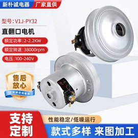 其他电动机;家电用电动机;碳刷、电刷