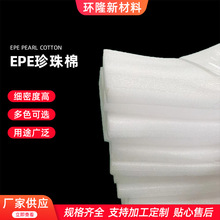 epe������Ƭ�и���ĭ�|�����޲�Ƭ�Ӻ������o�������Ƭ�ďS��