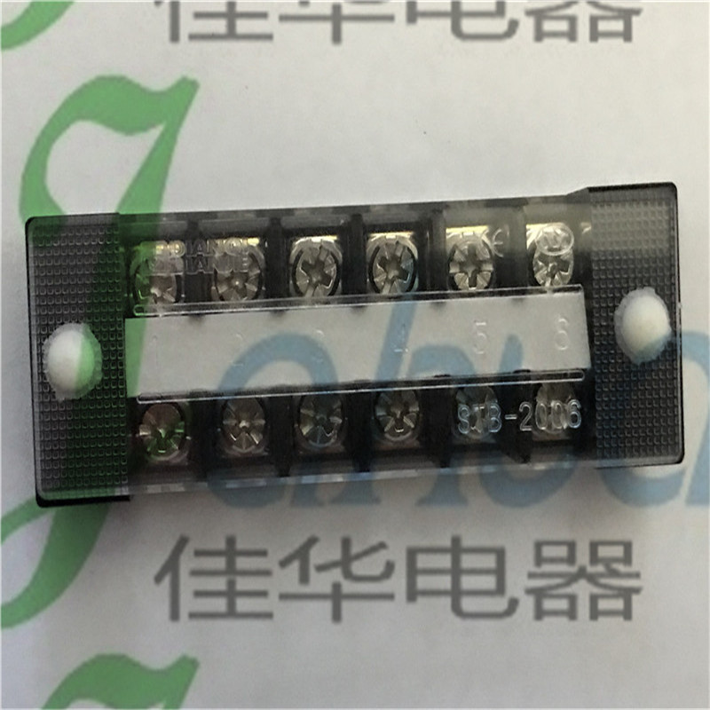 STB-2006 固定式接线柱 接线端子排