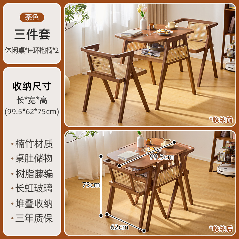 Combinación de mesa y silla de té con balcón, silla de ratán de ocio, una mesa, dos sillas, mini mesa de té pequeña, patio, patio, patio, juego de tres piezas al aire libre