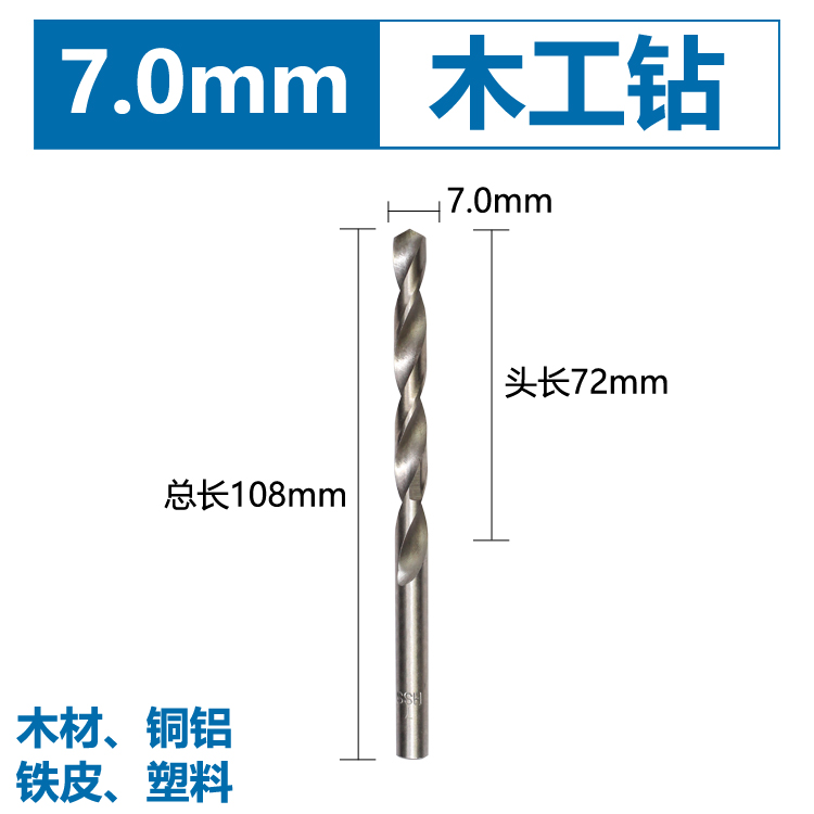 acero de alta velocidad hss mango recto carpintería torsión broca hierro aleación de aluminio cobre plástico tubo de PVC taladro eléctrico perforador especial