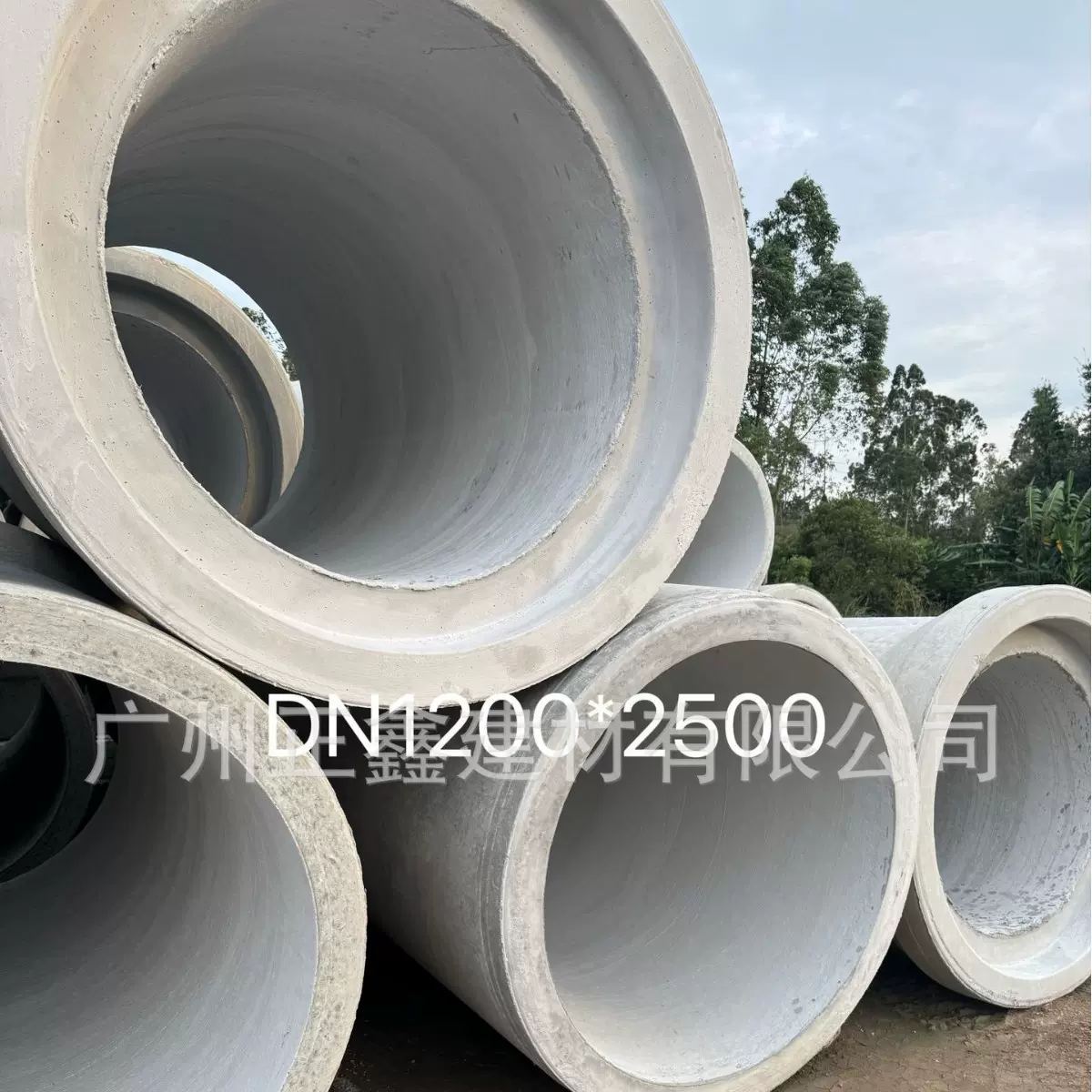 广州天河承插式钢筋混凝土排水管 水泥管 dn1200水泥制品生产厂家
