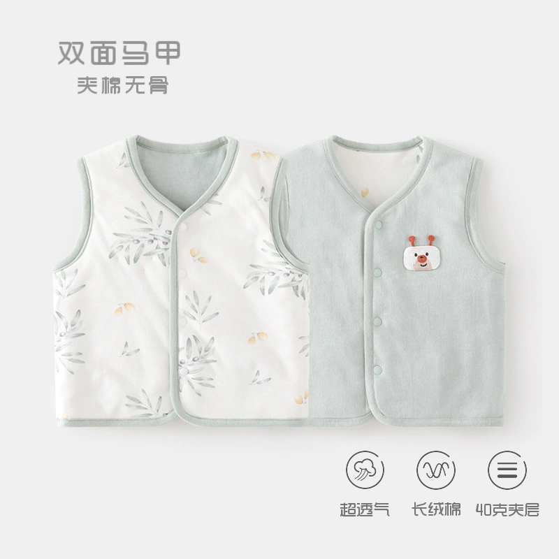 Детские жилеты для живота осень-зима