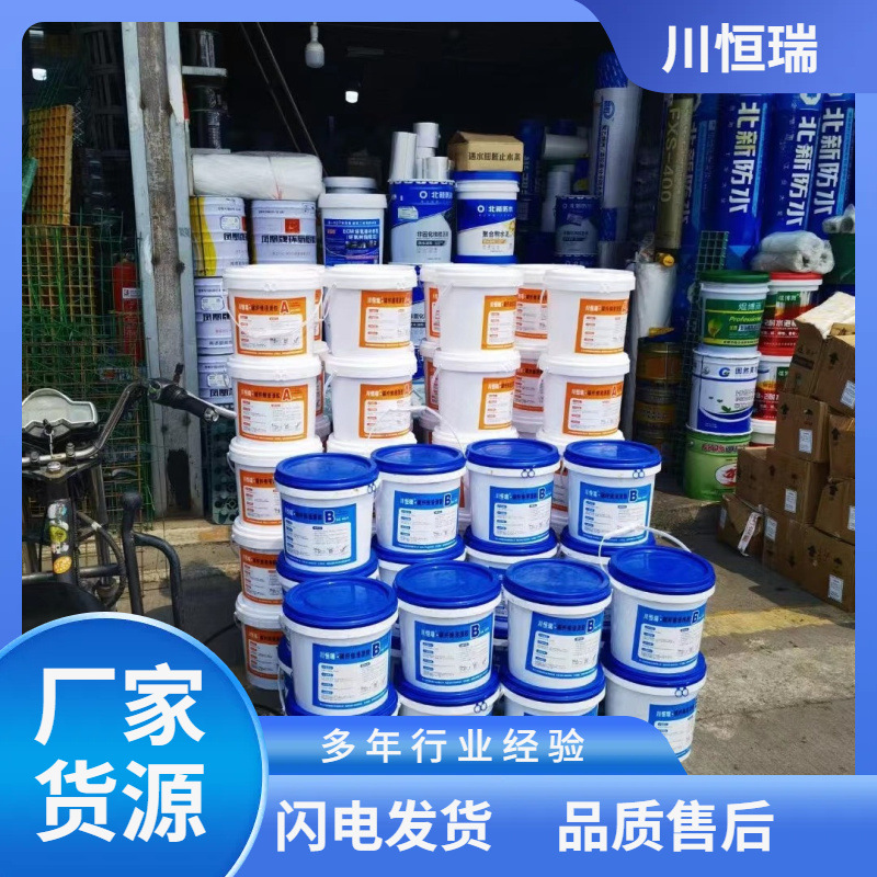 四川川恒瑞承接污水池化工防腐施工 耐腐蚀强度大 环氧树脂材料批